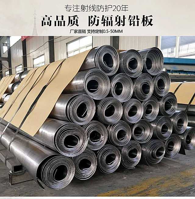 铅板国标1#铅含铅量≥99.994